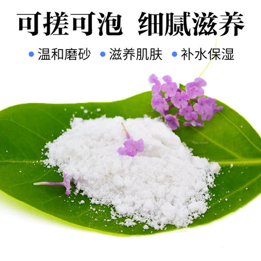 金泰康玫瑰牛奶浴盐袋装沐浴盐泡澡浴盐岩盐去角质香浴盐足浴盐 商品图4