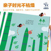 字然课 2 3-6岁 小象汉字 著 幼儿启蒙 商品缩略图1