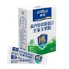 【自营】卓牧高钙免疫球蛋白羊奶粉400g 多规格可选 商品缩略图4