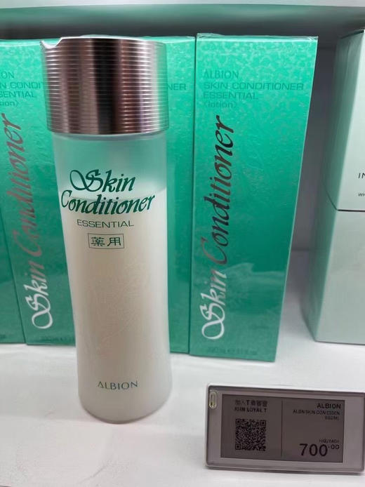 日本澳尔滨健康水330ml 商品图0