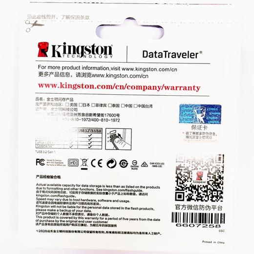 金士顿 128GB USB3.2 闪存盘U盘优盘 商品图1