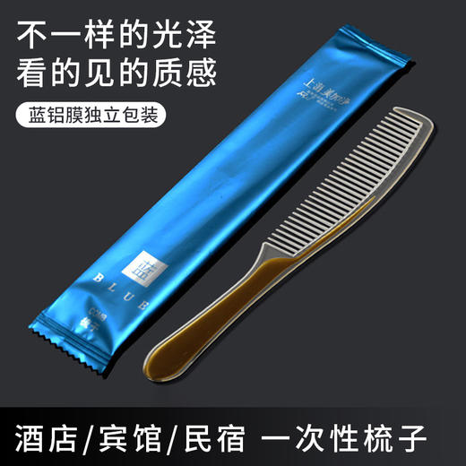 一次性牙刷牙膏批发二洗漱用品牙具软毛套装酒店宾馆旅行居家待客 商品图3