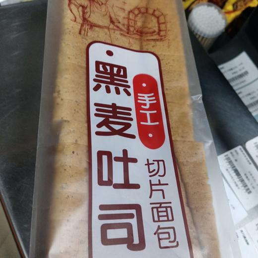 鲁菏祥发黑麦吐司420g 商品图0