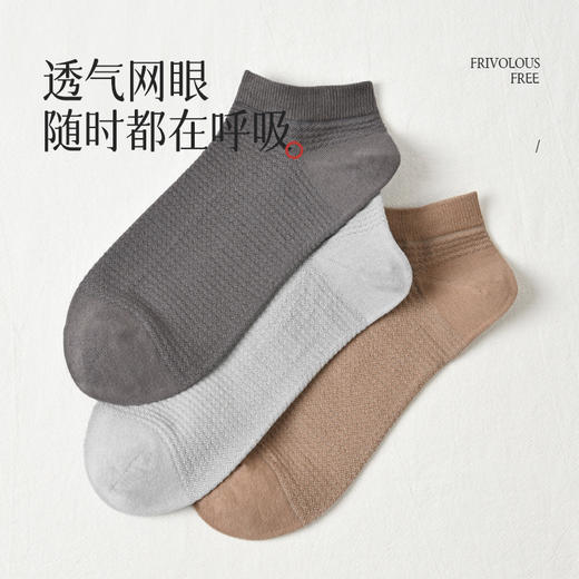 【10双装！】夏季网眼袜纯棉短袜男女款 防臭透气 抗jun船袜 春夏全棉浅口网眼袜子 商品图6