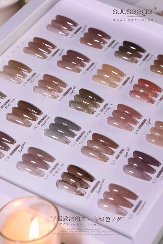 【秒杀价】极致冰珀色24色套装 商品图2