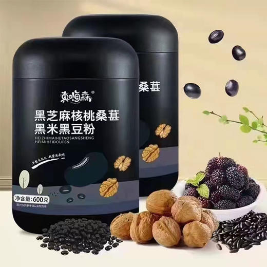 【9.9元/桶】真嗨森黑芝麻核桃桑葚黑米黑豆粉600g（0302253） 商品图0