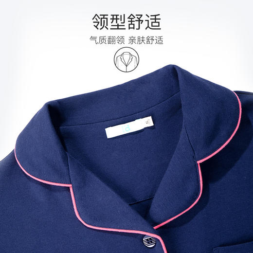 I'd爱帝针织纯棉女士素色翻领长袖家居服 商品图1