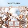 【一次性内裤】准孕期月子期经期可用 独立包装方便卫生 纯绵抑菌 差旅必备 纯绵一次性内裤2盒装（4条/盒） 商品缩略图2
