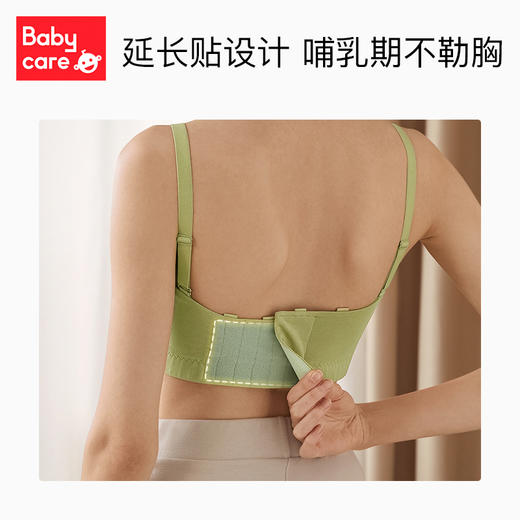【babycare好物集】吸奶器内衣免手扶孕妇产后哺乳产妇大码文胸薄款 商品图3
