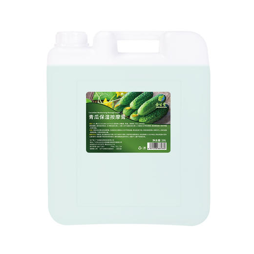 大桶青瓜按摩乳足疗店专用洗脚膏足疗美容足浴散装20L 商品图4