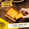 煌记日式岩烧芝士160g*2盒 咸味饼干 九蔬菜 网红 休闲 代餐 零食 饼干 小包装 薄脆 包邮 商品缩略图0