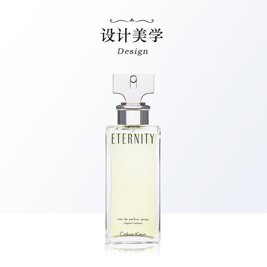 1LPY 卡尔文克雷恩CK香水永恒女士淡香水100ml正品大牌 商品图3