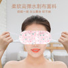 花沐阳蒸汽眼罩发热缓解疲劳保护视力 商品缩略图3