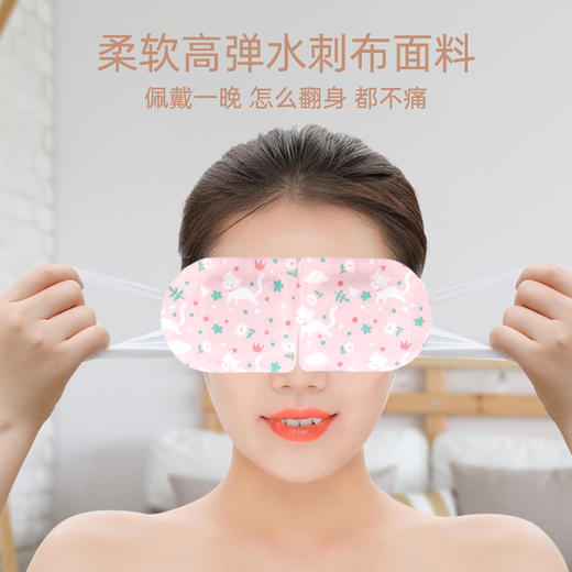 花沐阳蒸汽眼罩发热缓解疲劳保护视力 商品图3