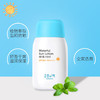 韩国宫中秘策防晒乳SPF50+80g/117583 宝宝防晒全新升级纯物理呵护更安全放心 商品缩略图2