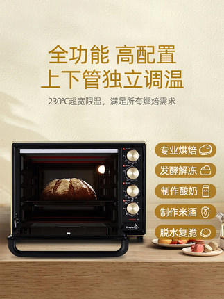 长帝 CRTF32PD 32L电烤箱 商品图1