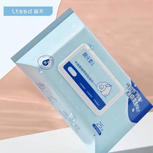 棉元素牛油果植萃卸妆湿巾【30172604】 商品图0