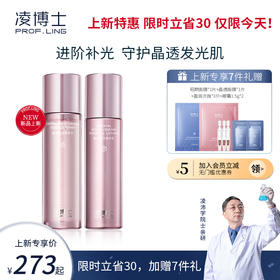 上新官宣|抗光老刚需「表白乳」️