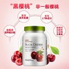 GNC黑樱桃 商品缩略图0