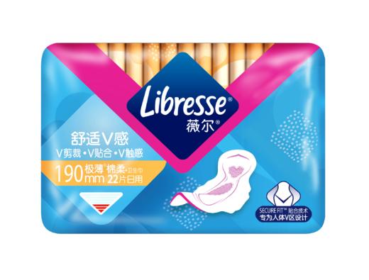 【Libresse薇尔】舒适V感 22片卫生巾 190mm 商品图3
