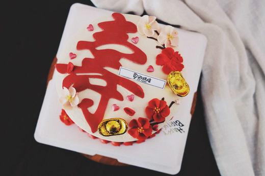 “寿”比南山，身体健康 商品图0