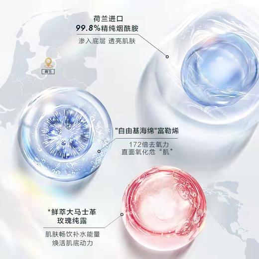 爱心301逆时修复精华露30ml 抗皱紧致滋润弹滑人参芦荟多肽包邮 商品图4