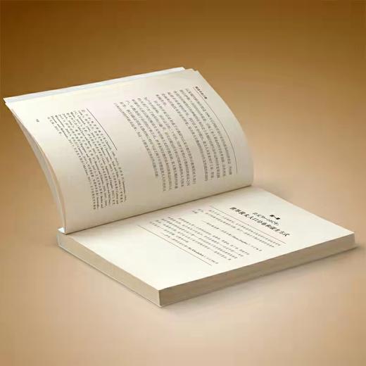 被选中的少数  公元70-1492年,教育如何塑造犹太历史 商品图1