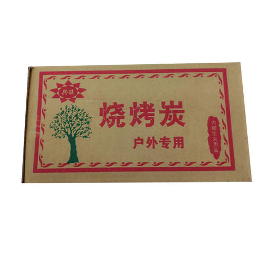 【13元/盒】兴旺烧烤炭4斤装（1115489） 商品图0