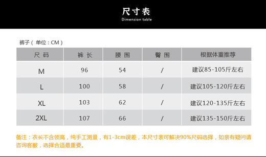 壁虎瑜伽【2203KZ145】亲肤高弹萝卜裤【七十二小时发货】 商品图1