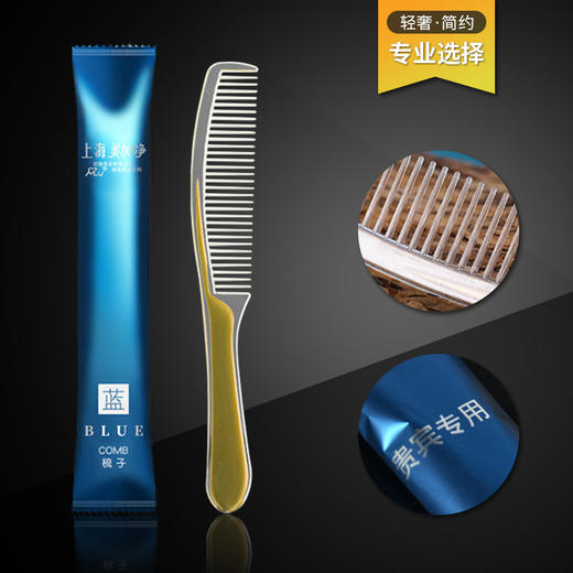 一次性牙刷牙膏批发二洗漱用品牙具软毛套装酒店宾馆旅行居家待客 商品图5