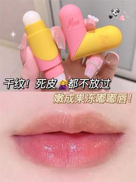 整个一大无语！这双头唇膏真的拯救沙漠干唇！