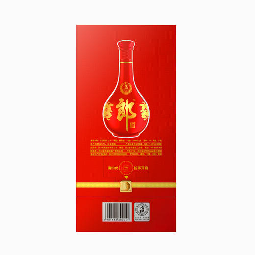 红花郎·红十  53度 500ml 酱香型高度白酒 中高端酱香白酒 商品图10