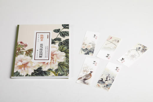 【签名钤印本&组合&单本】大师课堂·陆抑非花鸟技法图解 定价68元&大师课堂5本&2本&3本组合 商品图0