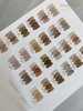 【秒杀价】极致冰珀色24色套装 商品缩略图5