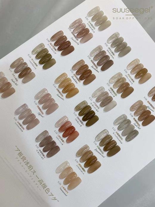 【秒杀价】极致冰珀色24色套装 商品图5