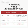 【两箱装】隔壁刘奶奶口粮奶200g*12盒/箱 商品缩略图2