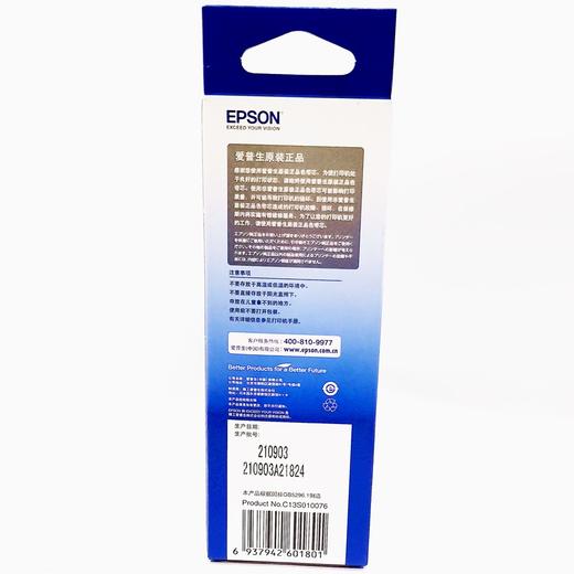EPSON爱普生S015290/S010058C13S010076黑色色带芯适用LQ730K/KⅡ735K/KⅡ630K/KⅡ635K/KⅡ 商品图3