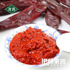 伊穆家园·新疆原产地甜板椒（5斤/袋） 商品缩略图1