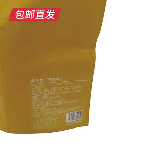 【邂逅花之缘】【KM】蛋糕皮芒果果小软180g 商品图4