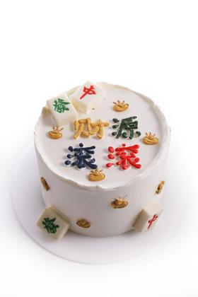 财源滚滚