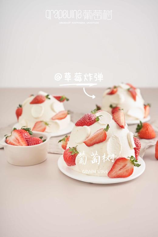 6寸草莓炸弹 商品图1