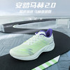 安踏马赫2代丨氮科技谷爱凌同款专业跑步鞋2022透气中考运动鞋男112225583-4 商品缩略图0