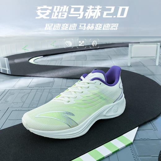 安踏马赫2代丨氮科技谷爱凌同款专业跑步鞋2022透气中考运动鞋男112225583-4 商品图0