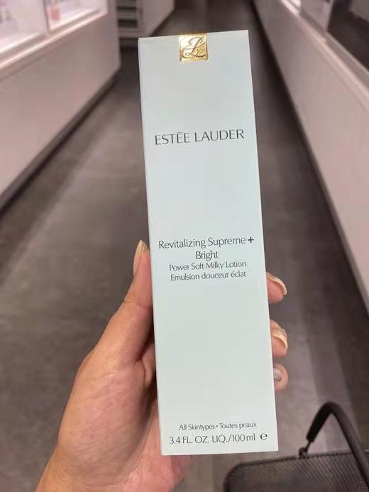 Estee Lauder/雅诗兰黛新出的“白胶原乳”‼️智妍美白乳液100ml 美国代购，无中文标签，介意慎拍 商品图7