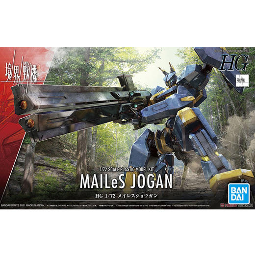 万代拼装模型 1/72 HG 境界战机 Mailes JOGAN 贞观 机甲模型62020 商品图1