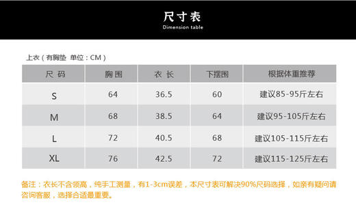 壁虎瑜伽【2203SY152】V领带胸垫露脐短袖（有胸垫）【七十二小时发货】 商品图1