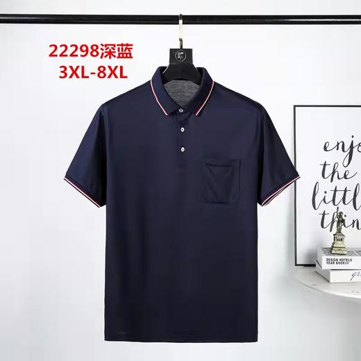 男反领短T22298 商品图1