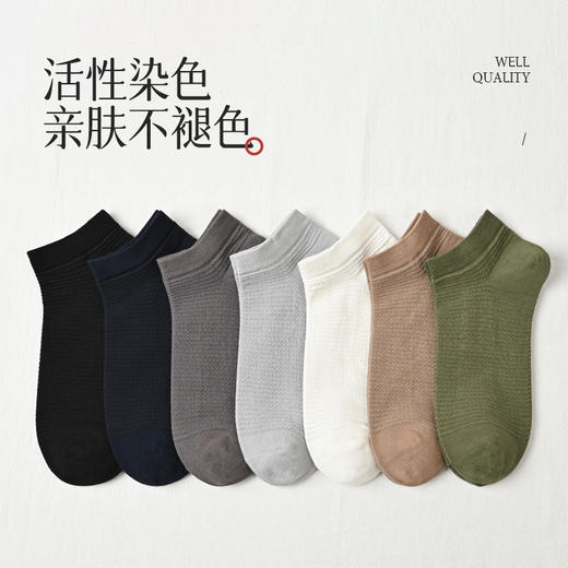 【10双装！】夏季网眼袜纯棉短袜男女款 防臭透气 抗jun船袜 春夏全棉浅口网眼袜子 商品图5