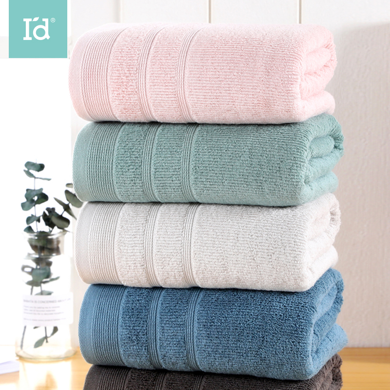 爱帝全棉浴巾70*140规格吸水大浴巾1条装