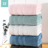爱帝全棉浴巾70*140规格吸水大浴巾1条装 商品缩略图0